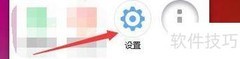 广告拜拜开机启动设置方法