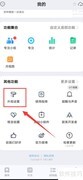 飞鱼计划深色模式设置指南