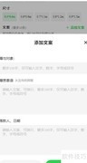 易绘创锦旗定制指南