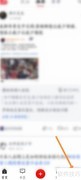 开启防护模式方法