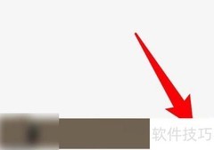 手机QQ音乐更换播放器样式教程
