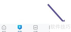 格林大华智赢昵称修改指南