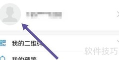 格林大华智赢昵称修改指南