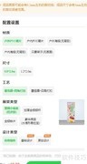 易绘创定制易拉宝教程