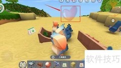 迷你世界渡渡鸟驯服方法