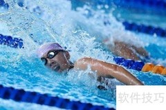 游泳比赛内急如何应对