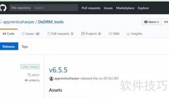 如何解除DRM保护