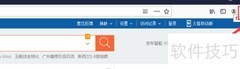 火狐浏览器禁播DRM内容