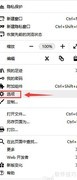 火狐浏览器禁播DRM内容