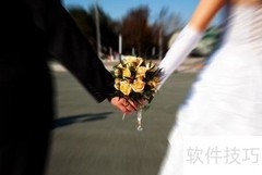 婚礼请柬写作指南