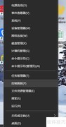 Win10自定义纸张大小设置