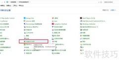 Win10自定义纸张大小设置