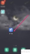 和飞信创建团队教程