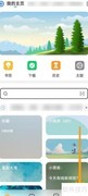 海阔视界全屏播放设置技巧