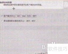 Exchange 2003邮件服务器发布
