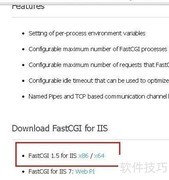 Win2003安装FastCGI+PHP5.3