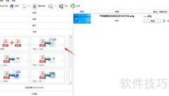 PDF转Text：轻松编辑文本