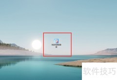 九雷PPTX转PNG教程