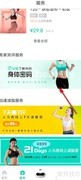 减约如何查看专家测评服务