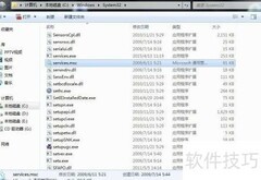 开启MySQL 5.5客户端服务方法