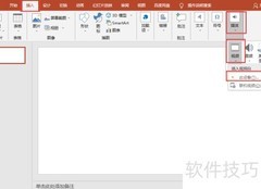 MPG转MP4格式转换