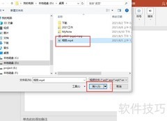 MPG转MP4格式转换