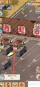 解锁平安加油站大卡车方法