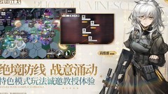 少女前线：云图计划萌新必练角色推荐