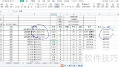 RIGHT函数使用方法详解