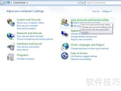 Win7如何开启UAC功能