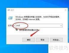 DOS命令设置密码最小长度