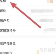 天天小读更换头像方法
