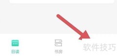 天天小读更换头像方法