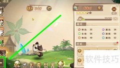 西普大陆云精灵上阵攻略