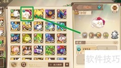 西普大陆云精灵上阵攻略