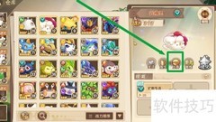 西普大陆云精灵上阵攻略
