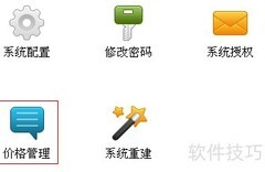 广告公司外协单结算技巧