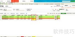 广告公司外协单结算技巧