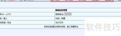 网上阅卷流程揭秘