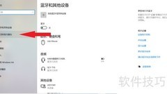 如何将扫描仪连接到电脑
