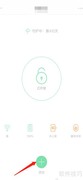 鹿客Classic密码管理指南