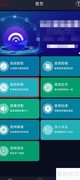 手机歌曲转MP3格式教程