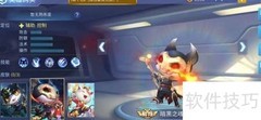 沃顿皮肤购买攻略