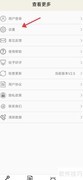 时间锁定器关闭指南
