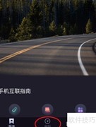 北汽瑞翔加入指南