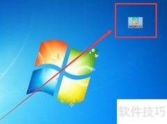 360下载RapidTyping 64位指南