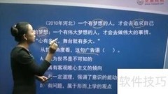 行测备考高效攻略