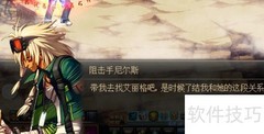 狙击手对决任务全攻略