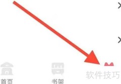 看漫如何退出登录
