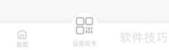 谁是凶手APP退出登录教程